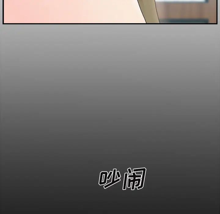 主播小姐第2话