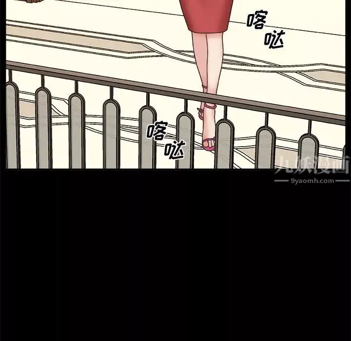 主播小姐第2话