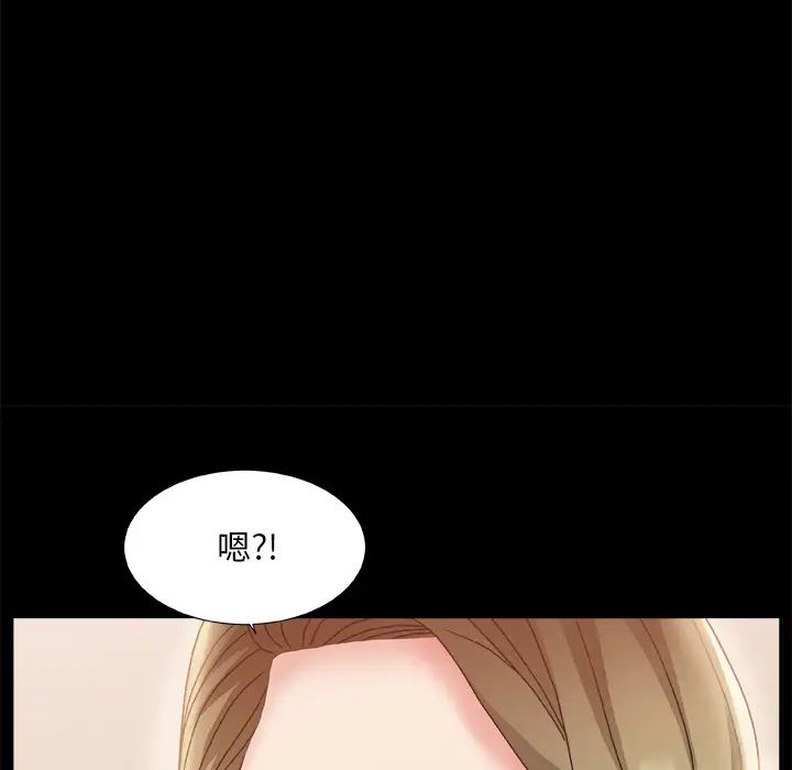 主播小姐第2话