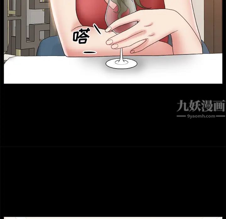 主播小姐第2话