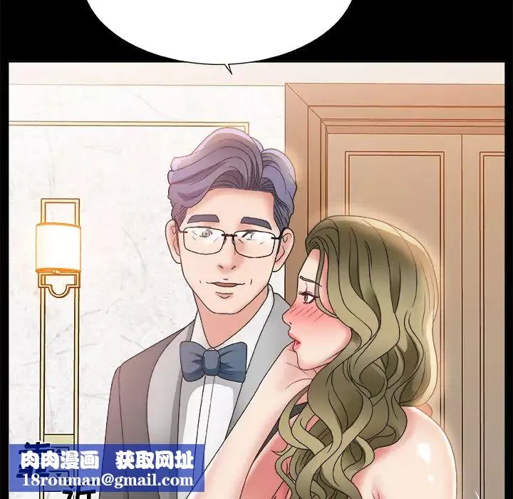 主播小姐第2话