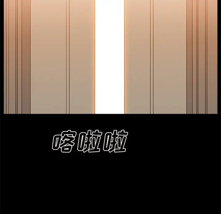 主播小姐第2话