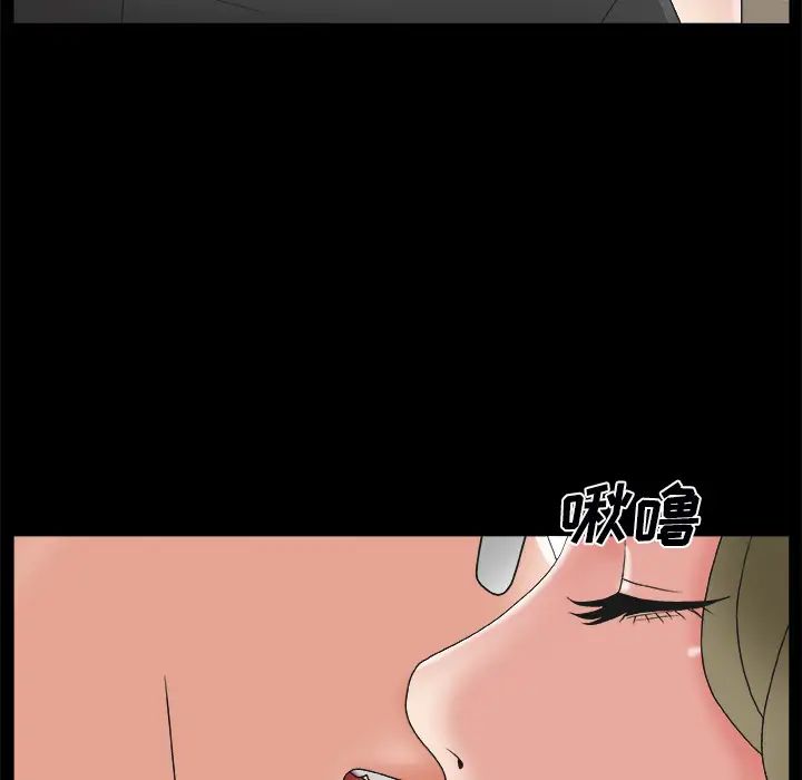 主播小姐第2话