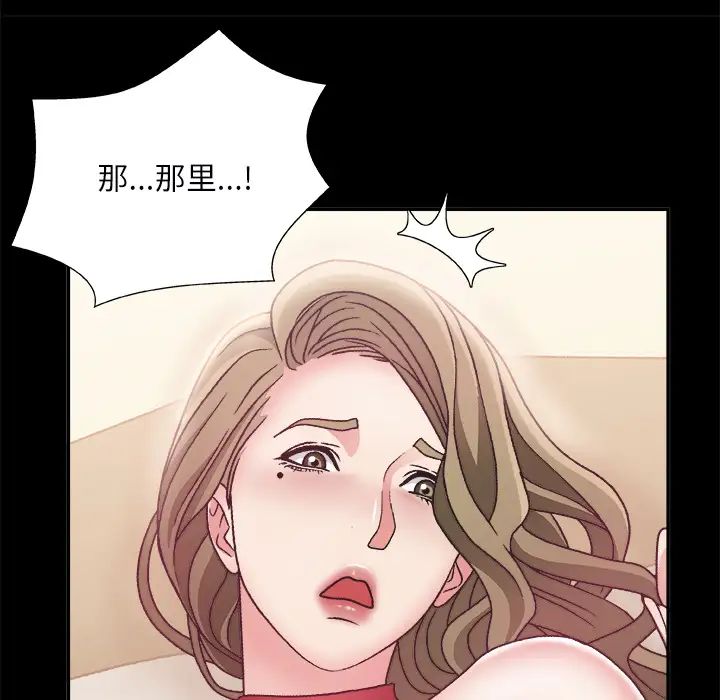 主播小姐第2话