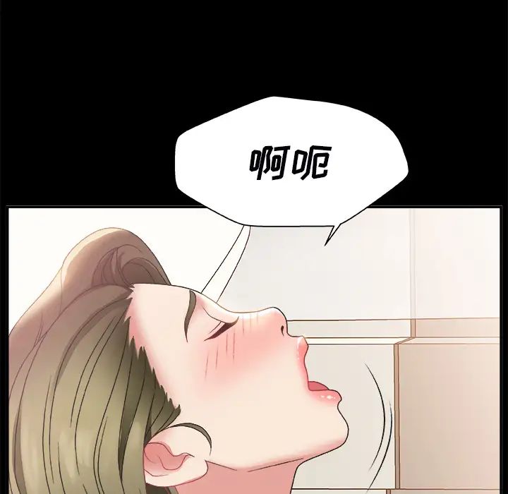 主播小姐第2话