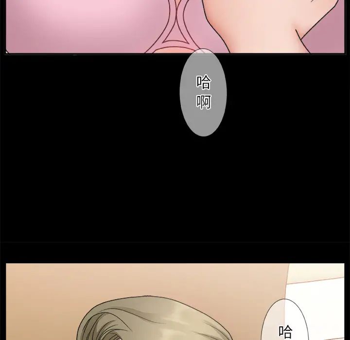 主播小姐第2话