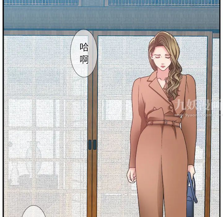 主播小姐第2话