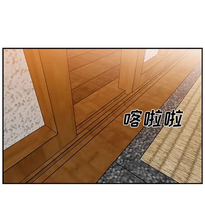 主播小姐第2话