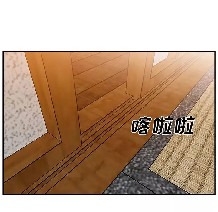 主播小姐第2话