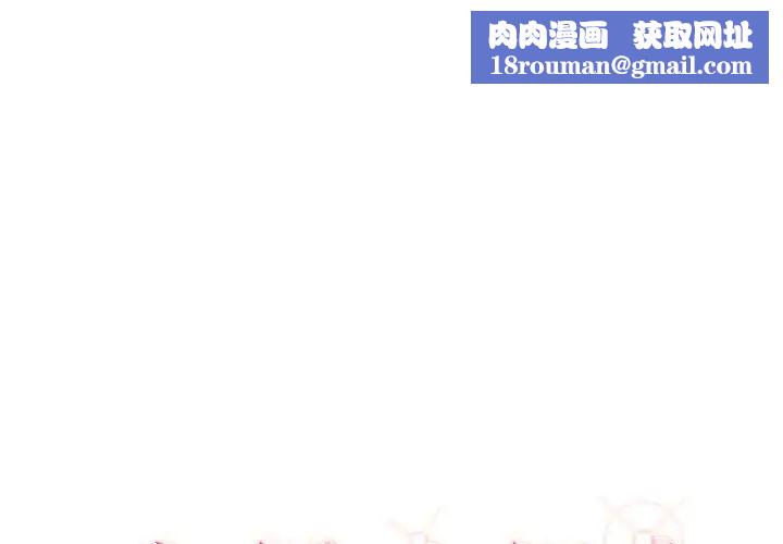 主播小姐第3话