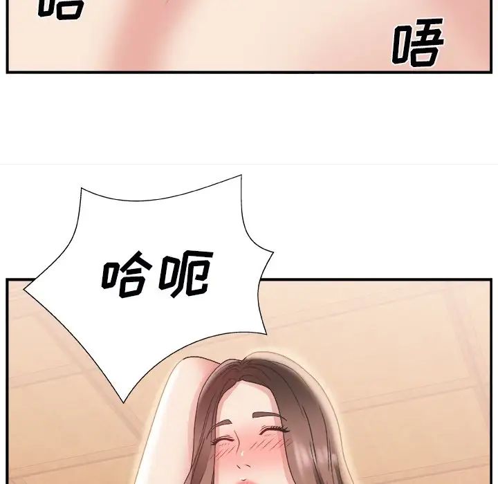 主播小姐第3话