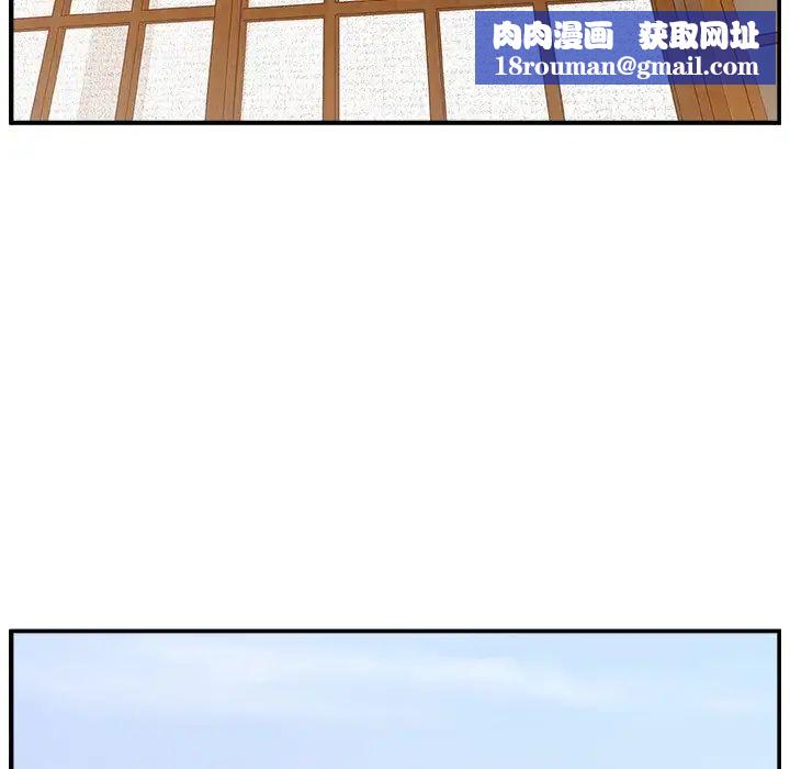 主播小姐第3话