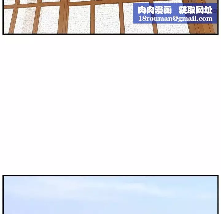 主播小姐第3话