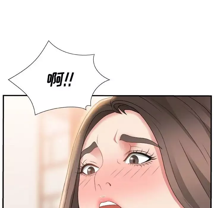 主播小姐第3话
