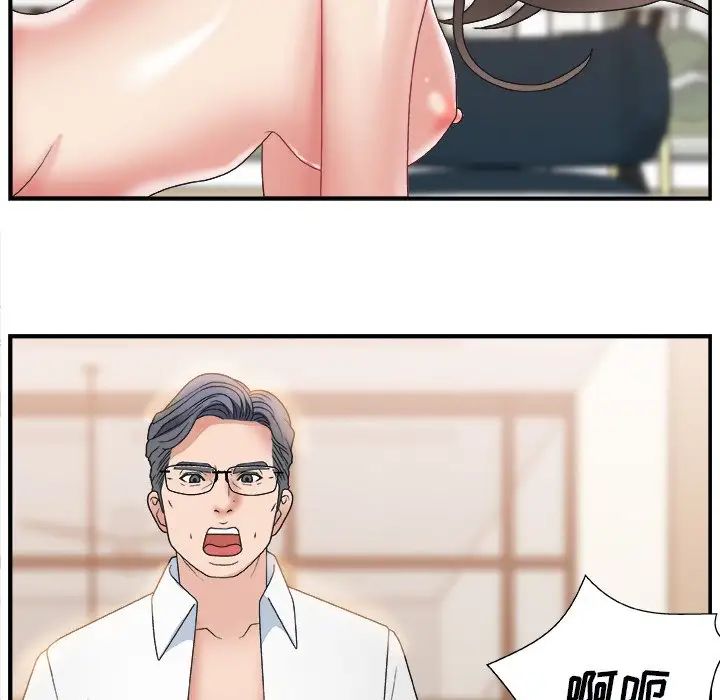 主播小姐第3话