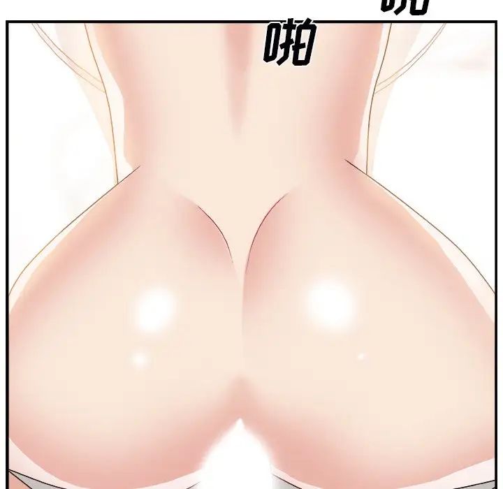 主播小姐第3话