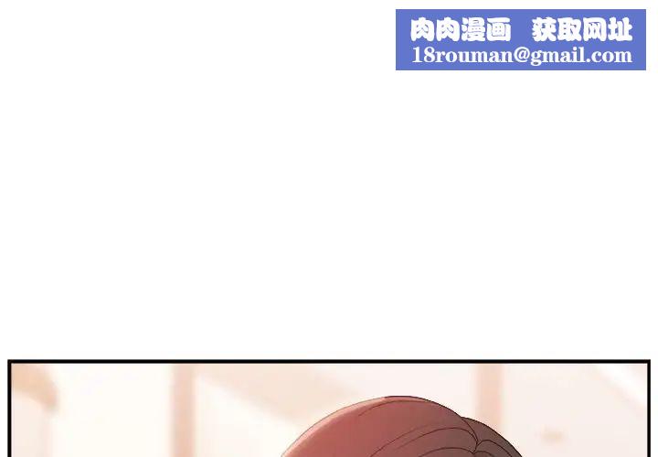 主播小姐第4话