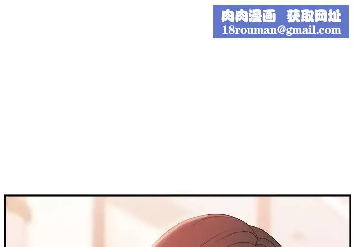 主播小姐第4话