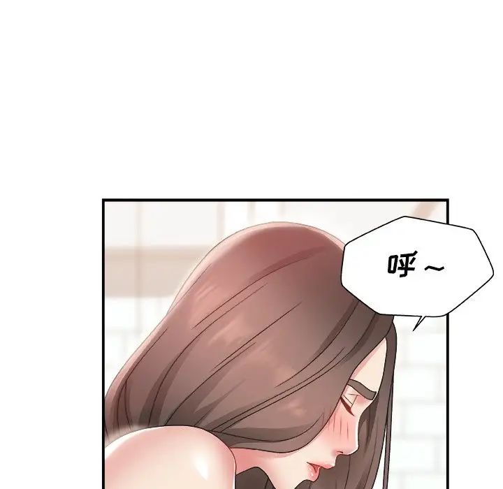 主播小姐第4话