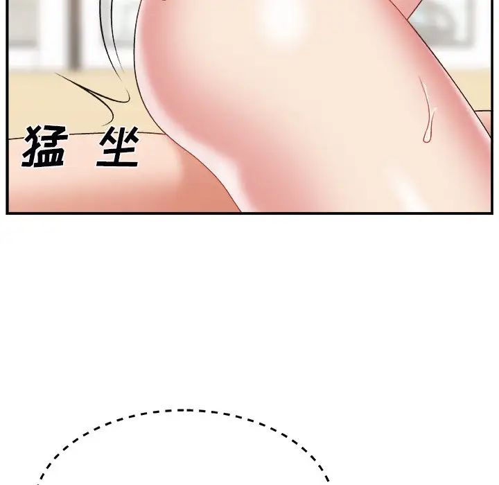 主播小姐第4话