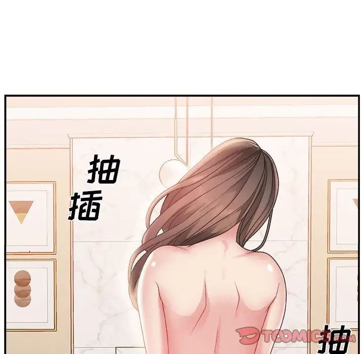 主播小姐第4话