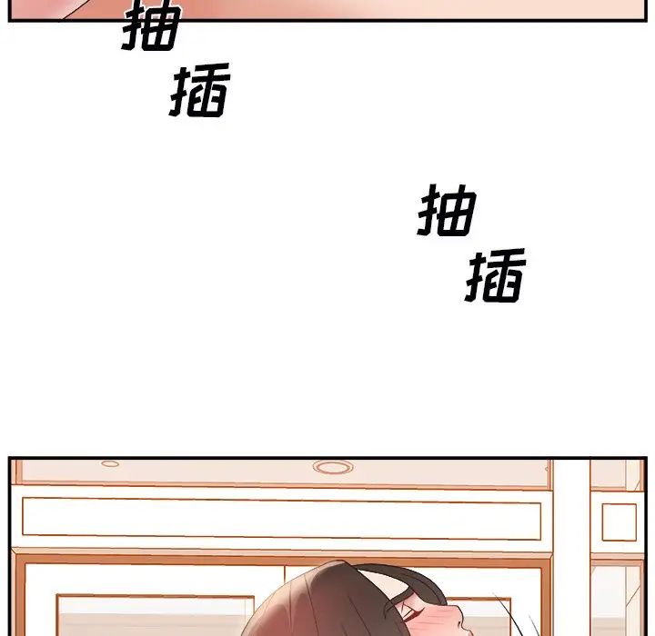 主播小姐第4话