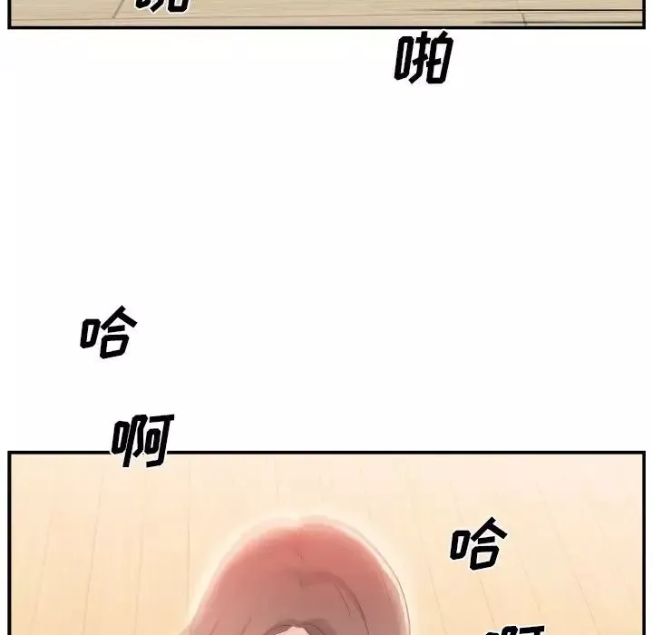 主播小姐第4话