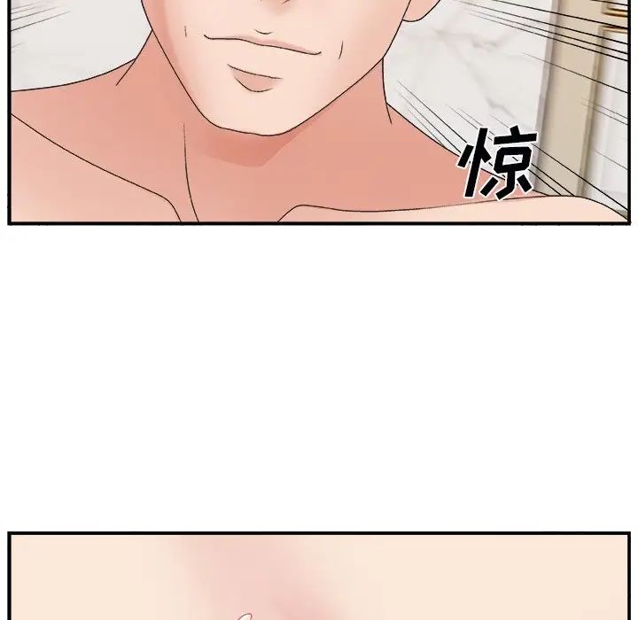 主播小姐第4话