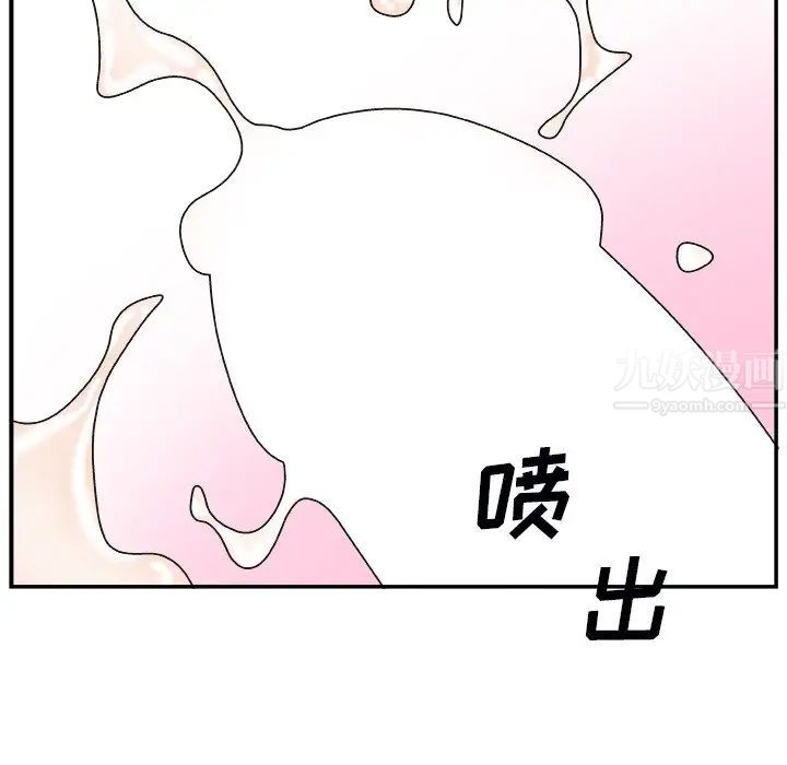 主播小姐第4话
