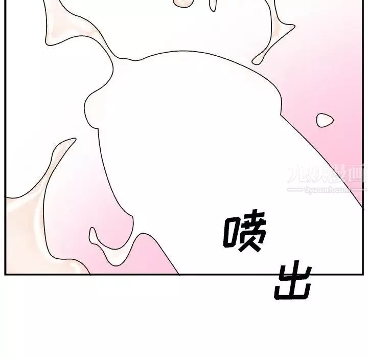 主播小姐第4话