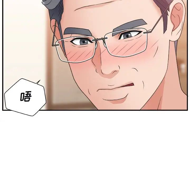 主播小姐第4话