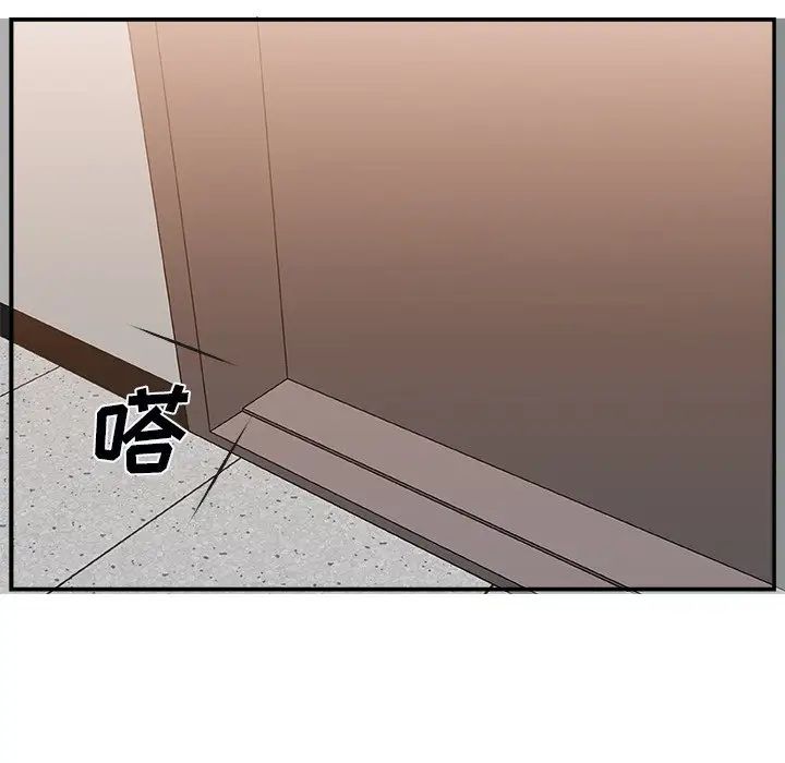 主播小姐第4话