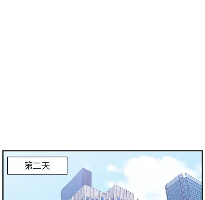 主播小姐第4话