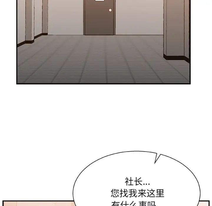 主播小姐第4话