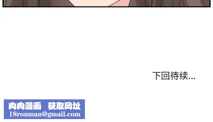 主播小姐第4话