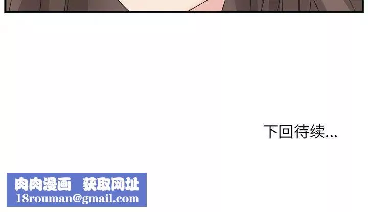 主播小姐第4话