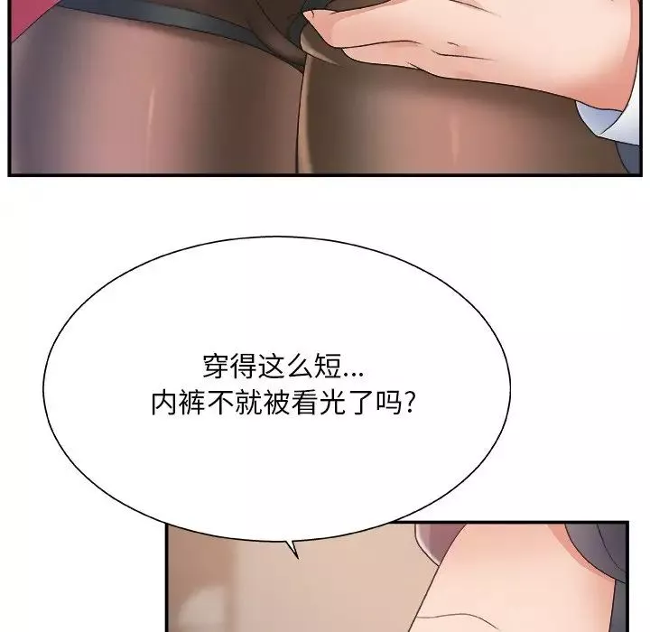 主播小姐第5话