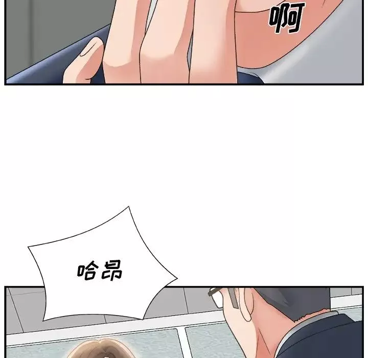 主播小姐第5话