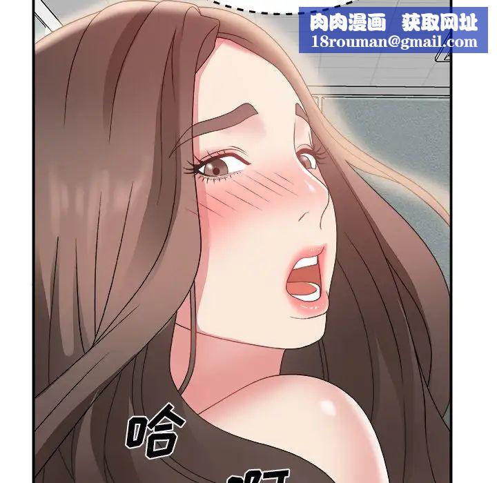主播小姐第5话