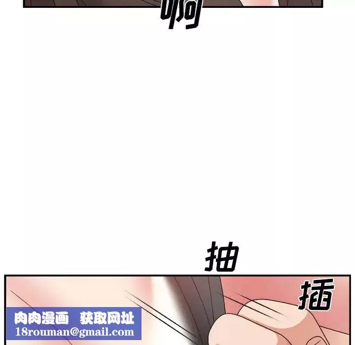 主播小姐第5话