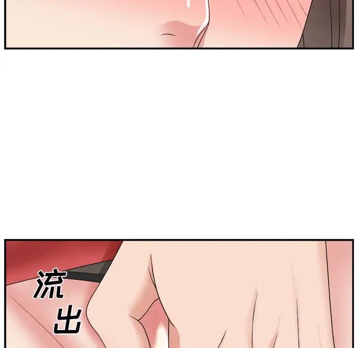 主播小姐第5话