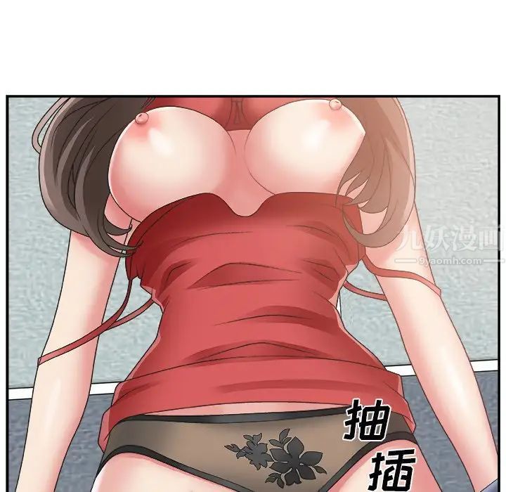 主播小姐第5话
