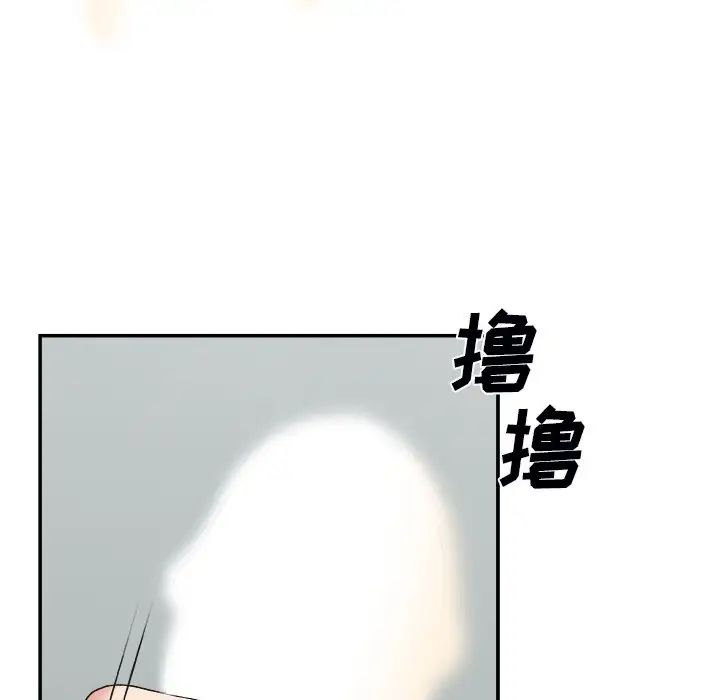 主播小姐第5话