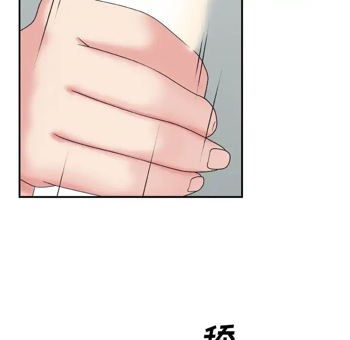 主播小姐第5话