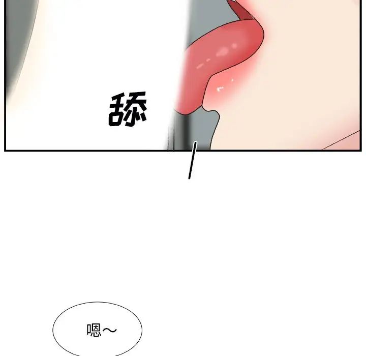 主播小姐第5话
