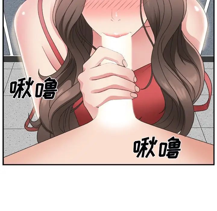 主播小姐第5话