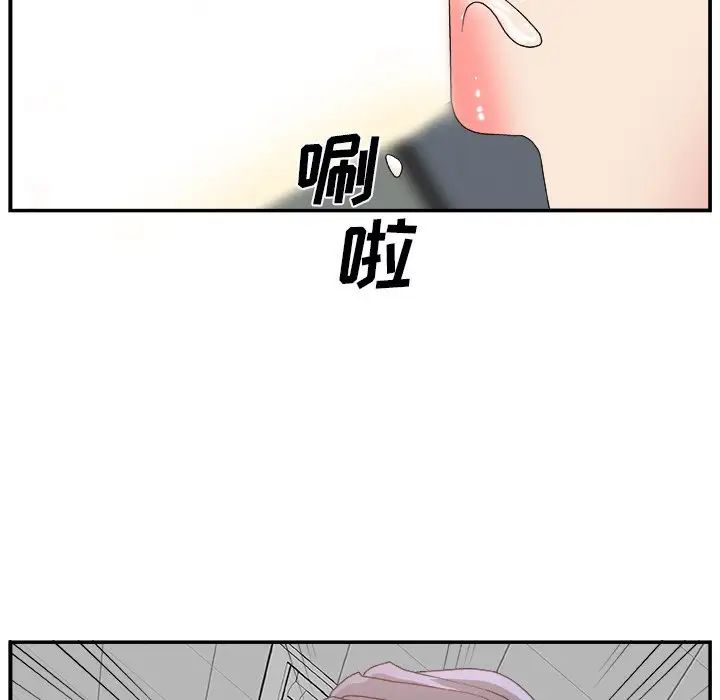 主播小姐第5话