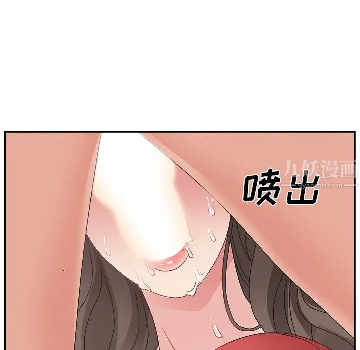 主播小姐第5话