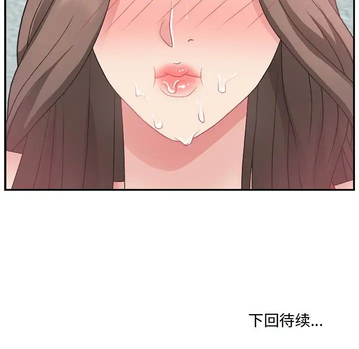 主播小姐第5话