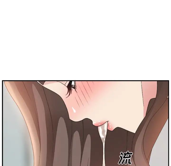 主播小姐第6话